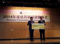 (From left) Prof. Hector S.O. Chan and  Mr. Tsang Tak-sing, Secretary for Home Affairs